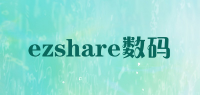 ezshare数码