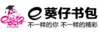 E葵仔