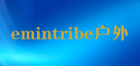 emintribe户外