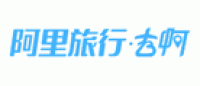 阿里旅行・去啊