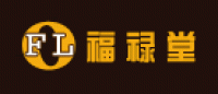 福禄堂
