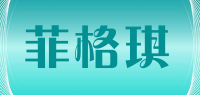 菲格琪