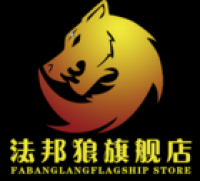 法邦狼