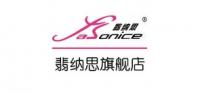 翡纳思