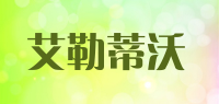 艾勒蒂沃