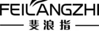 斐浪指