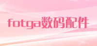fotga数码配件