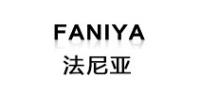 法尼亚