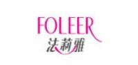 foleer内衣