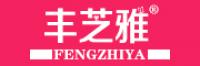 丰芝雅