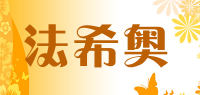 法希奥