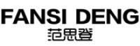 范思登