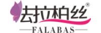 法拉柏丝