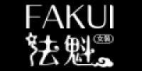 法魁