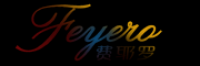 费耶罗