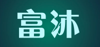 富沐