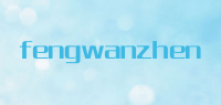 fengwanzhen
