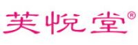 芙悦堂