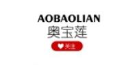 奥宝莲服饰