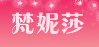 梵妮莎