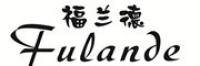 福兰德