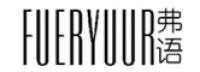 弗语