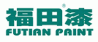 福田漆