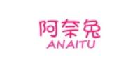 阿奈兔