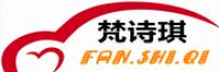 梵诗琪