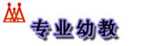 奥尔夫天地