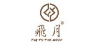 飞月家纺
