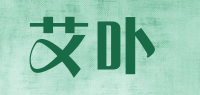 艾卟