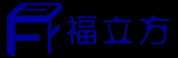 福立方