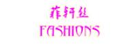 菲轩丝