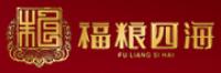 福粮四海