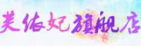 芙依妃