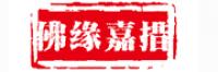 梵世