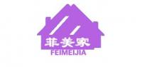 菲美家
