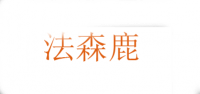 法森鹿