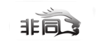 非同