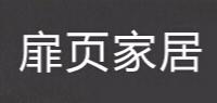 扉页