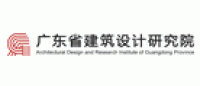 广东省建筑设计研究院