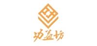 功益坊