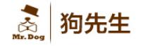 狗先生