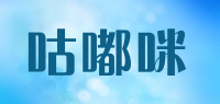 咕嘟咪