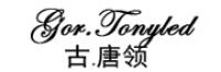 古.唐领