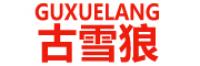 古雪狼