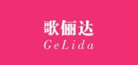 歌俪达