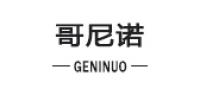 哥尼诺