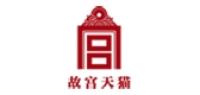 故宫博物院文创